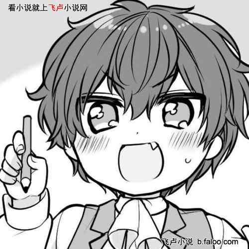 娱乐:魅魔正太,被幂姐热芭逆推:第014章:明目张胆的勾引 娱乐:魅魔正太,被幂姐热芭逆推:第014章:明目张胆的勾引