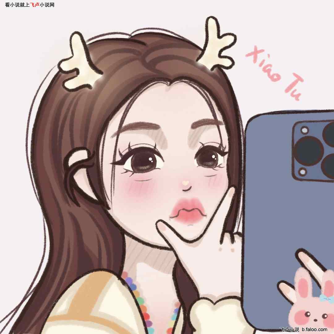 娱乐:魅魔正太,被幂姐热芭逆推:第019章:梦研姐姐的欢乐邀约 娱乐:魅魔正太,被幂姐热芭逆推:第019章:梦研姐姐的欢乐邀约