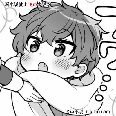 娱乐:魅魔正太,被幂姐热芭逆推:第028章:危险的女人,宋芡 娱乐:魅魔正太,被幂姐热芭逆推:第028章:危险的女人,宋芡