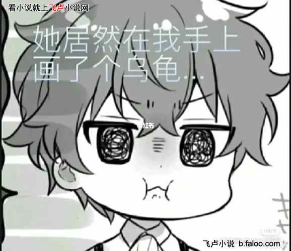娱乐:魅魔正太,被幂姐热芭逆推:第036章:你妈妈真棒 娱乐:魅魔正太,被幂姐热芭逆推:第036章:你妈妈真棒