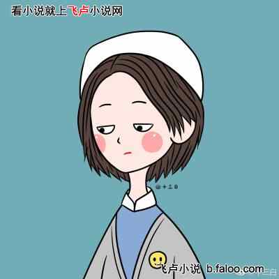 娱乐:魅魔正太,被幂姐热芭逆推:第045章:来自长腿精的暧昧 娱乐:魅魔正太,被幂姐热芭逆推:第045章:来自长腿精的暧昧