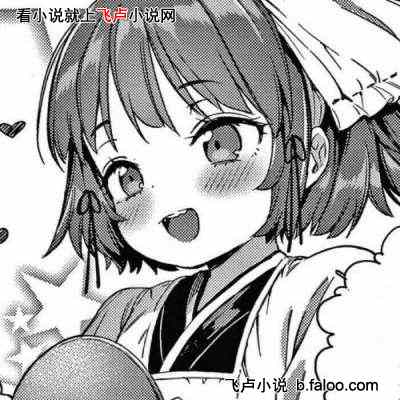 娱乐:魅魔正太,被幂姐热芭逆推:第049章:周吔:姐姐来帮你洗~! 娱乐:魅魔正太,被幂姐热芭逆推:第049章:周吔:姐姐来帮你洗~!