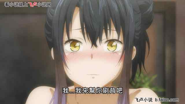 综漫:圣子魅魔,加入聊天群:第021章 活跃达标,新群员【看得见的女孩】(求花花,求数据) 综漫:圣子魅魔,加入聊天群:第021章 活跃达标,新群员【看得见的女孩】(求花花,求数据)