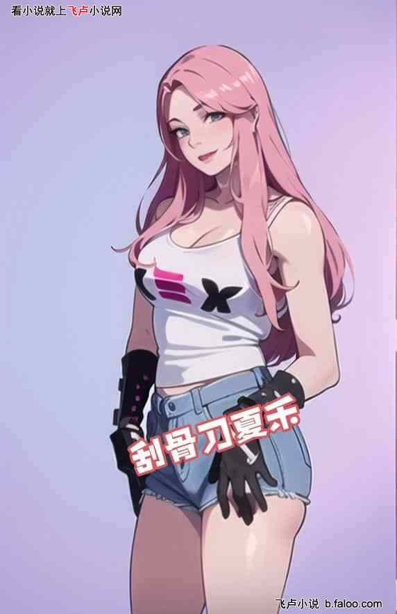 人在异人:魅魔正太,加入聊天群:【14】夏姐姐的大包子奶香奶香的,好吃! 人在异人:魅魔正太,加入聊天群:【14】夏姐姐的大包子奶香奶香的,好吃!