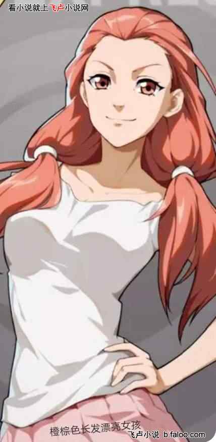 人在异人:魅魔正太,加入聊天群:【16】公园练炁,却被双马尾校花女孩捏脸蛋! 人在异人:魅魔正太,加入聊天群:【16】公园练炁,却被双马尾校花女孩捏脸蛋!