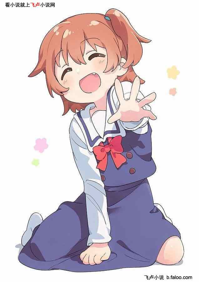 综漫:我的云养小女友实在太多了:【49】星野日向的叛变! 综漫:我的云养小女友实在太多了:【49】星野日向的叛变!