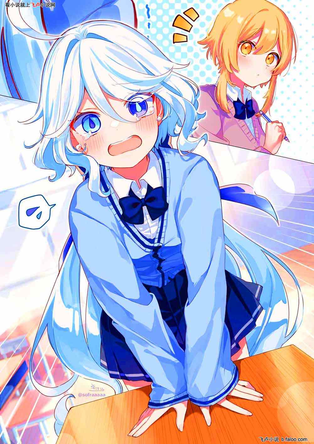 原神:开局七命途,入群聊泡芙芙:033:我们家芙芙根本不傻,戏神子计划Plan2……(求鲜花) 原神:开局七命途,入群聊泡芙芙:033:我们家芙芙根本不傻,戏神子计划Plan2……(求鲜花)