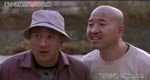 乡爱:爆炒杨晓燕,被秋歌堵门:13、乡村F3,启动! 乡爱:爆炒杨晓燕,被秋歌堵门:13、乡村F3,启动!