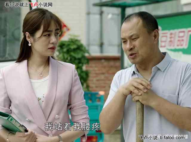 乡爱:爆炒杨晓燕,被秋歌堵门:18、小蒙帮洗衣服 乡爱:爆炒杨晓燕,被秋歌堵门:18、小蒙帮洗衣服