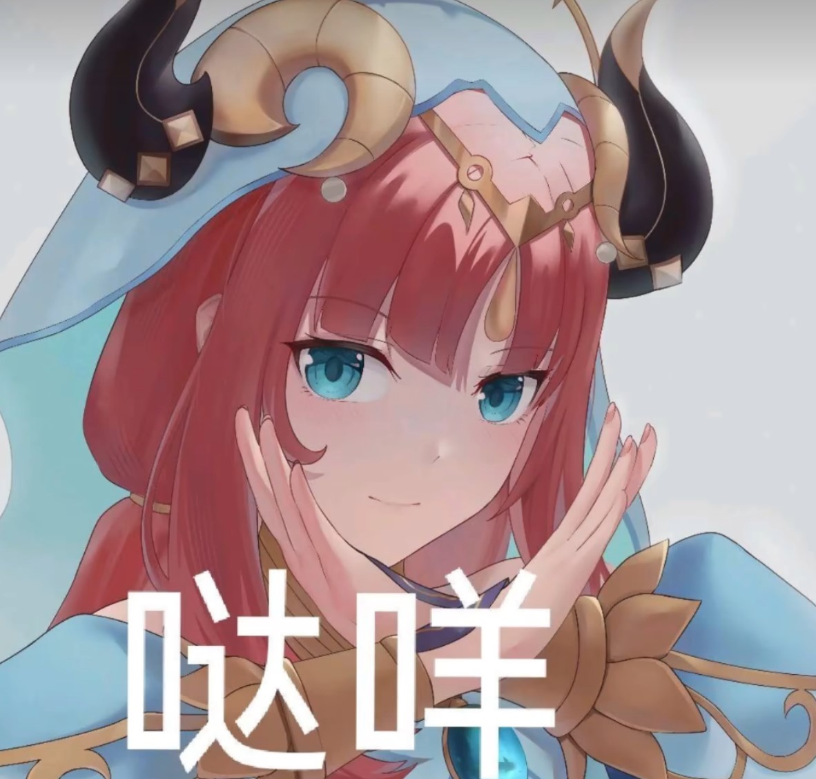原神赛亚人:与芙宁娜互换身体:第二十四章 我跟神明五五开 原神赛亚人:与芙宁娜互换身体:第二十四章 我跟神明五五开
