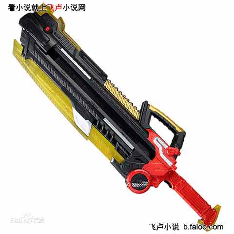 骑士直播:我身后站着全骑士:第二十八章:Evol驱动器(跪求鲜花票票!) 骑士直播:我身后站着全骑士:第二十八章:Evol驱动器(跪求鲜花票票!)
