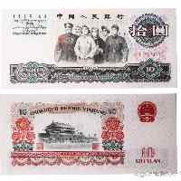 四合院:白玲不圆房?一天打九次:025!十块面值纸币震惊到了秦淮茹!棒梗!贾东旭(1/求数据) 四合院:白玲不圆房?一天打九次:025!十块面值纸币震惊到了秦淮茹!棒梗!贾东旭(1/求数据)