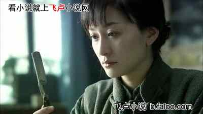 从团长开始改变遗憾:第11章 渝都净街虎 从团长开始改变遗憾:第11章 渝都净街虎