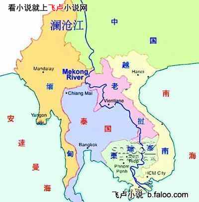 从团长开始改变遗憾:第18章 鏖战同古城 从团长开始改变遗憾:第18章 鏖战同古城