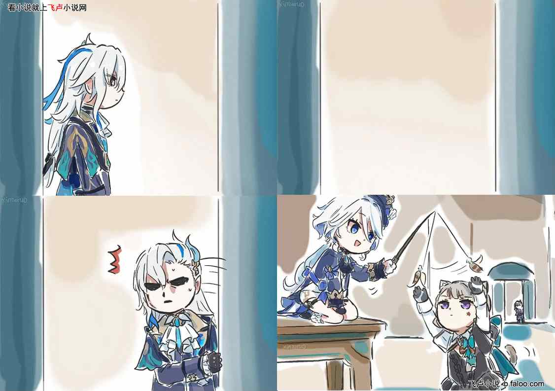 原神:短视频,开局派蒙天理维系:第十五章 那维莱特的推理 原神:短视频,开局派蒙天理维系:第十五章 那维莱特的推理