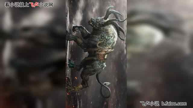 灵魂摆渡之异兽警察:第十五章犼 灵魂摆渡之异兽警察:第十五章犼