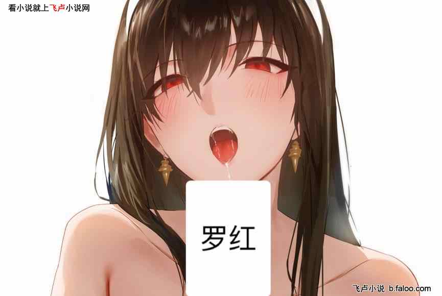 末日反派:我罪恶城主,多子多福:第29章:没说以身相许,还想杀我?恩将仇报的坏女人! 末日反派:我罪恶城主,多子多福:第29章:没说以身相许,还想杀我?恩将仇报的坏女人!