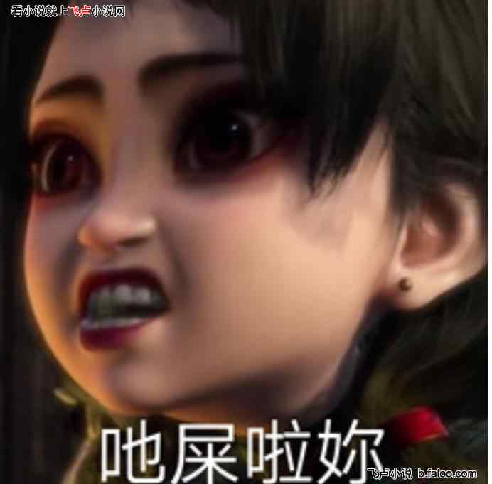 刷国漫短视频:从天罡传开始:第十四章:不死药方出现!(求鲜花,求月票,求评论) 刷国漫短视频:从天罡传开始:第十四章:不死药方出现!(求鲜花,求月票,求评论)