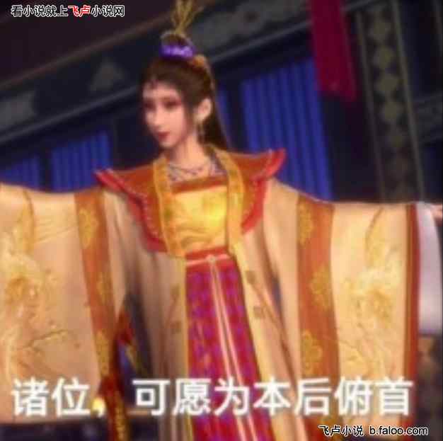 刷国漫短视频:从天罡传开始:第十七章:曹操:坏了这次是奔我来的。(求鲜花) 刷国漫短视频:从天罡传开始:第十七章:曹操:坏了这次是奔我来的。(求鲜花)