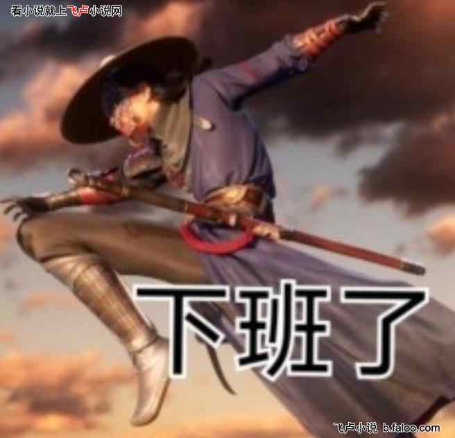 刷国漫短视频:从天罡传开始:第十九章:章五郎,这不死药你还不配吃!(求鲜花) 刷国漫短视频:从天罡传开始:第十九章:章五郎,这不死药你还不配吃!(求鲜花)