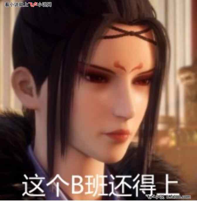 刷国漫短视频:从天罡传开始:第二十章:挫骨扬灰李淳风(求鲜花,求月票,求评论) 刷国漫短视频:从天罡传开始:第二十章:挫骨扬灰李淳风(求鲜花,求月票,求评论)