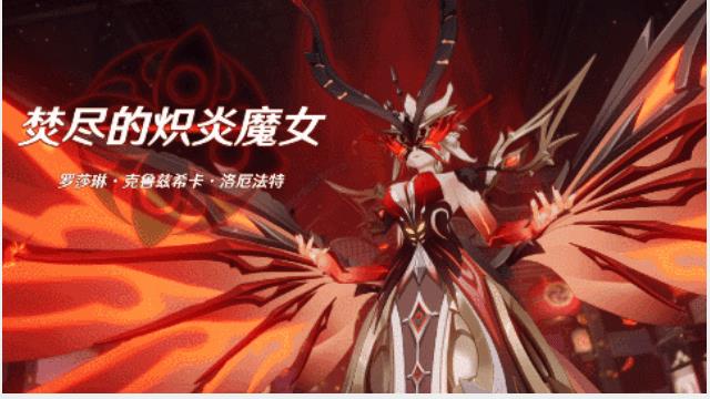 原崩铁同位体:从芽衣开始的盘点:第14章 雷电将军处决女士,穹:开香槟了,家人们 原崩铁同位体:从芽衣开始的盘点:第14章 雷电将军处决女士,穹:开香槟了,家人们