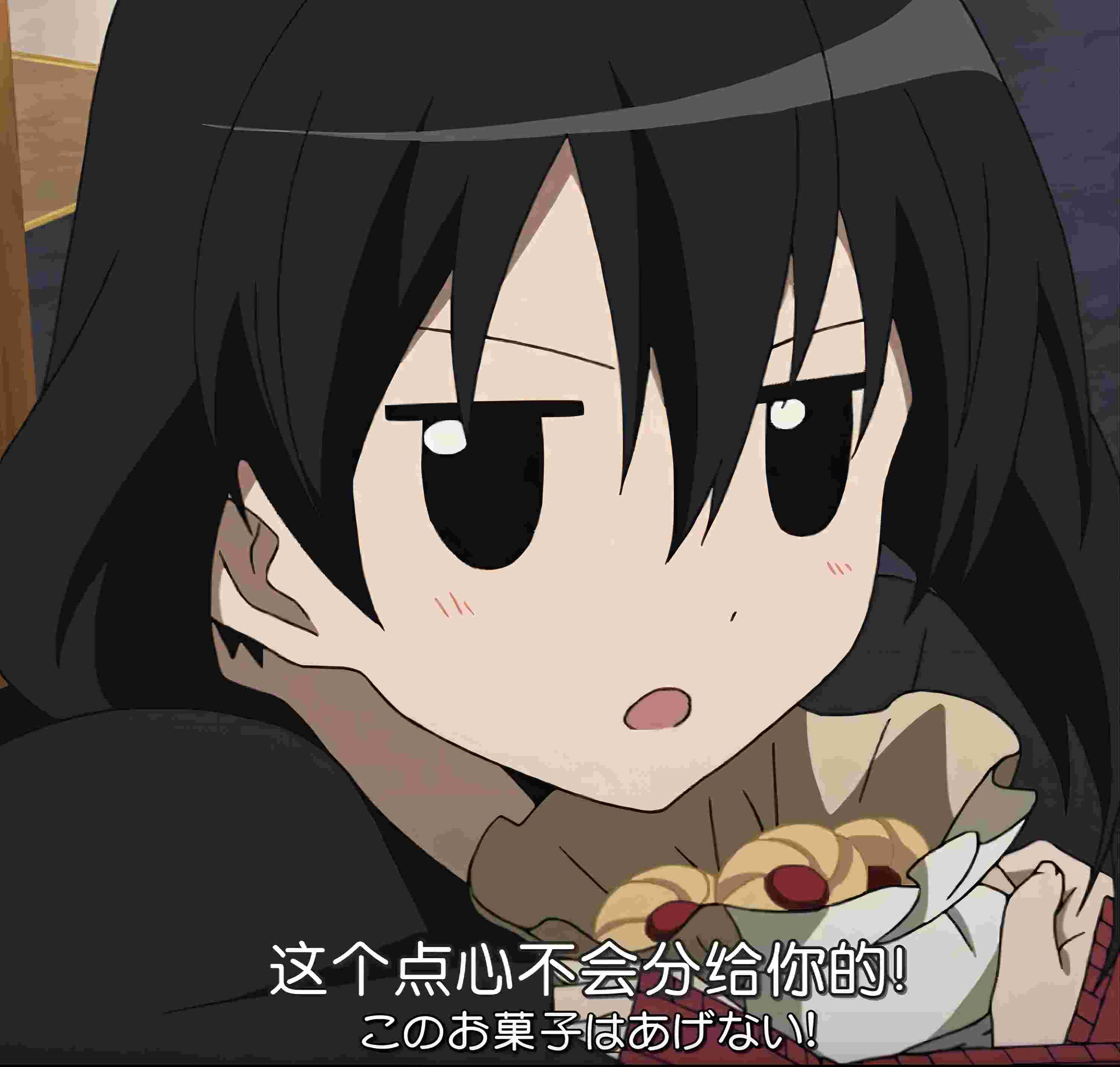 综漫:师妹芙莉莲,女仆蕾姆:第8章 黑瞳主动分享点心(附图·黑瞳·护食) 综漫:师妹芙莉莲,女仆蕾姆:第8章 黑瞳主动分享点心(附图·黑瞳·护食)