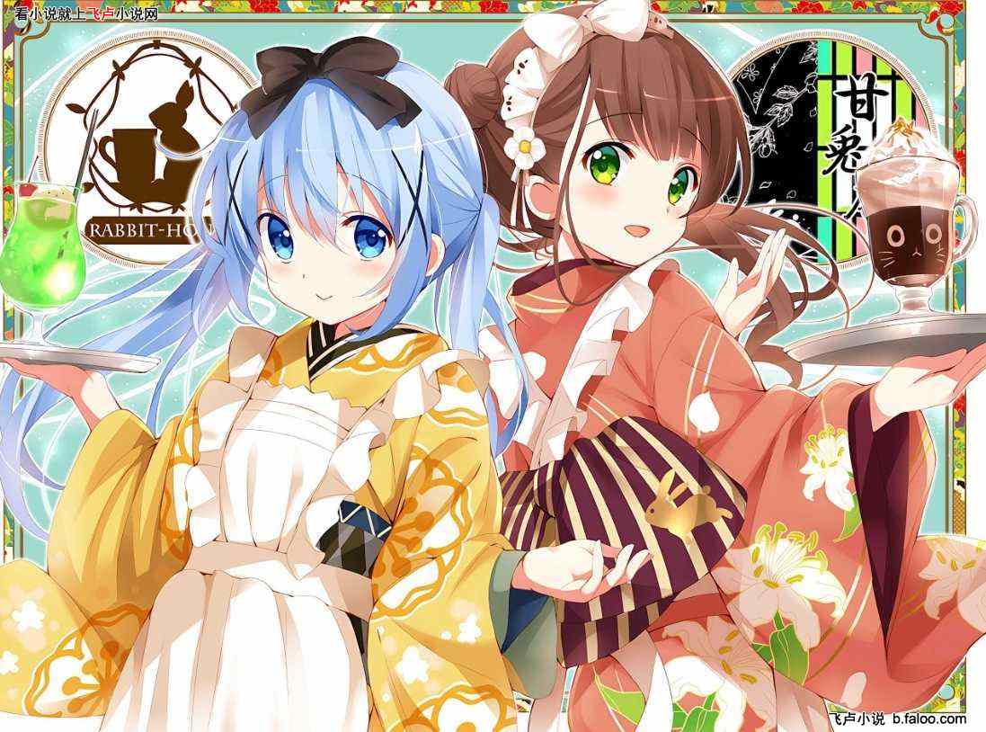 聊天群:从游戏人生开始登神:第40章智乃生气了(上一章名字都想歪了吧) 聊天群:从游戏人生开始登神:第40章智乃生气了(上一章名字都想歪了吧)