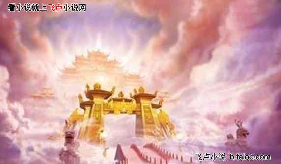 国运副本:开局打造长城守望:45: 金阙银銮!三十六重天! 国运副本:开局打造长城守望:45: 金阙银銮!三十六重天!
