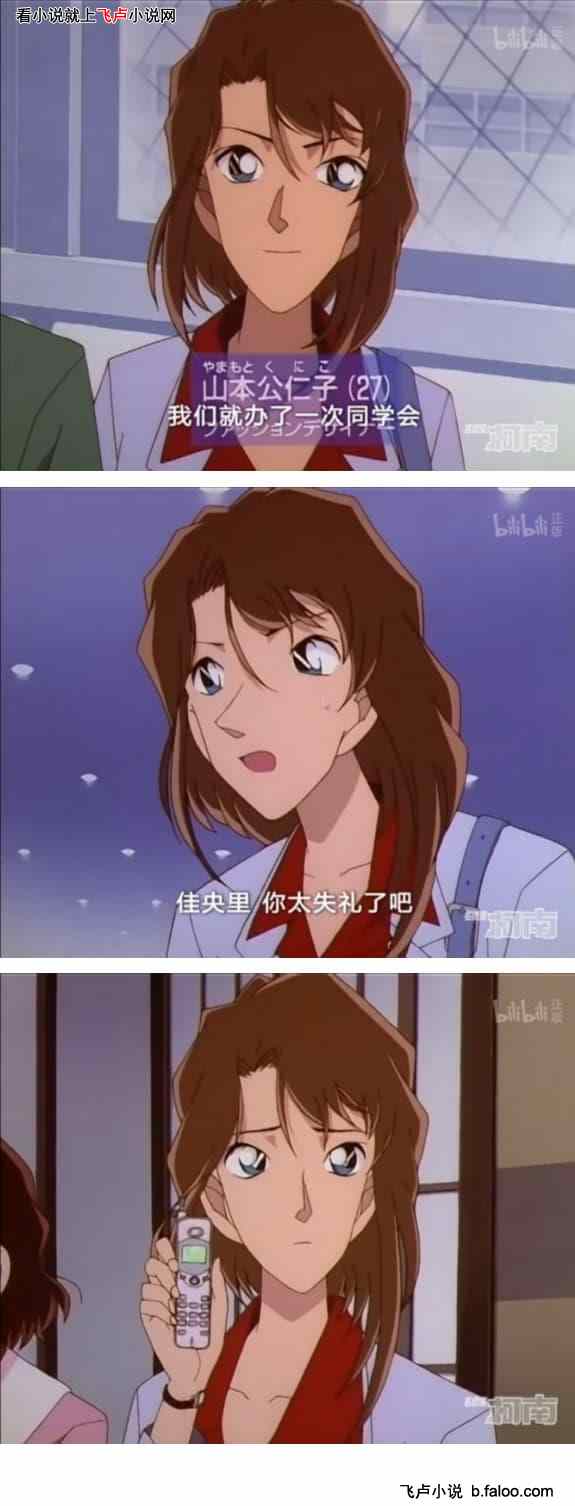 ѧ⣬̫̫Ǻ䤱:ɽ