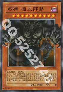 游戏王：我用奥利哈刚卡组:第九章邪神迪亚邦多一回杀（3更）图文