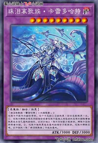 游戏王:我用奥利哈刚卡组:第十二章你回合结束?好,剩下全是我回合(1更)图文 游戏王:我用奥利哈刚卡组:第十二章你回合结束?好,剩下全是我回合(1更)图文