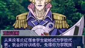 游戏王：我用奥利哈刚卡组:第二十一章气愤的库洛斯教授（3更）图文