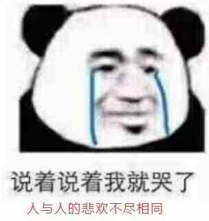 CF群星废土下的穿越火线:第六十五章:玩家是个好东西 CF群星废土下的穿越火线:第六十五章:玩家是个好东西