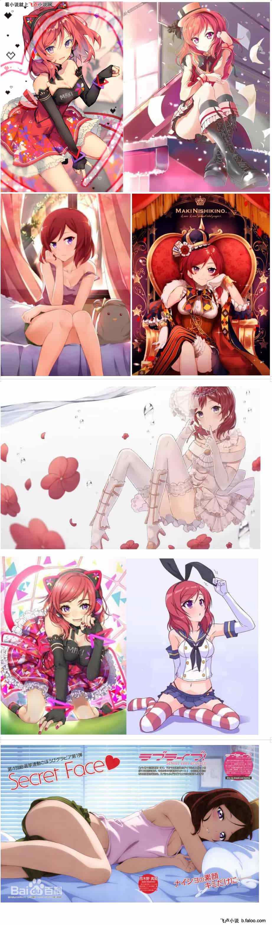 ѧ⣬̫̫Ǻ䤱:ľҰ漧