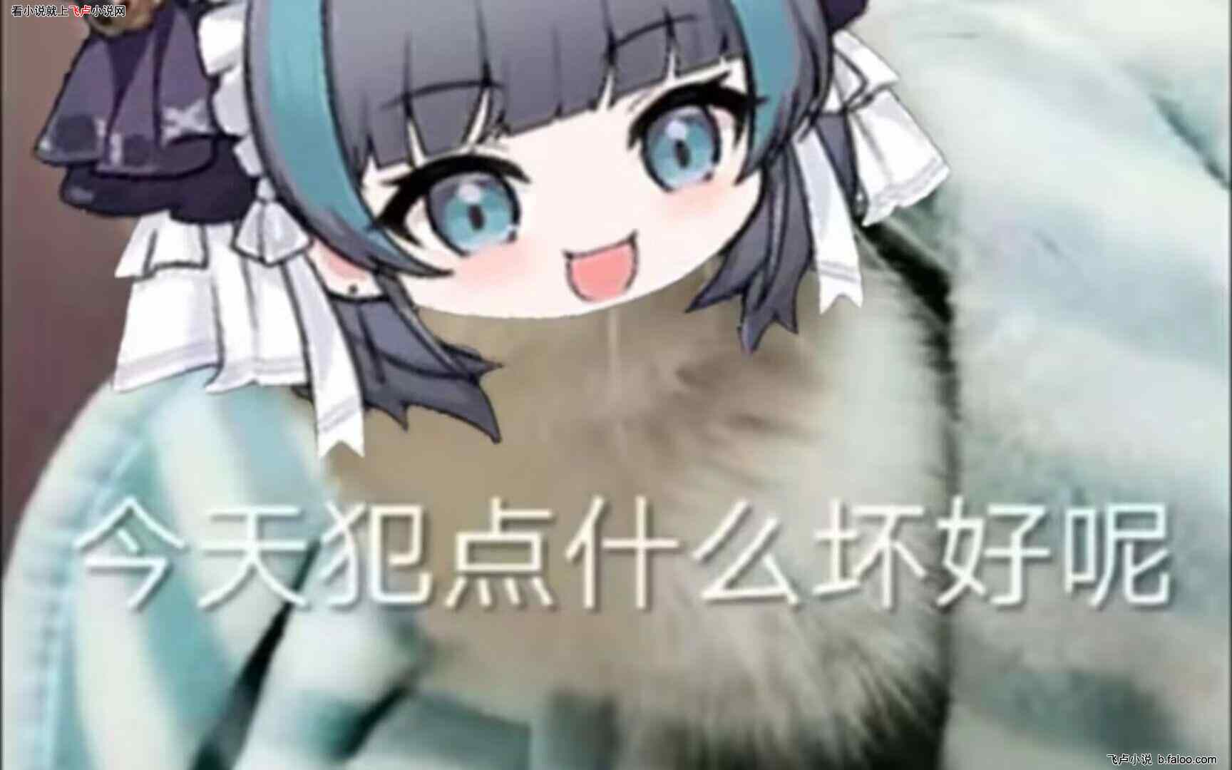 CF群星废土下的穿越火线:第七十八章:集体打团 CF群星废土下的穿越火线:第七十八章:集体打团