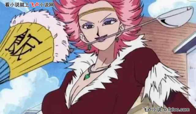 航海收藏家,开局获得钢铁气球!:第二十四章愿赌服输,东海美女厨师爆衣,厨师到手!!【求鲜花评价票】 航海收藏家,开局获得钢铁气球!:第二十四章愿赌服输,东海美女厨师爆衣,厨师到手!!【求鲜花评价票】