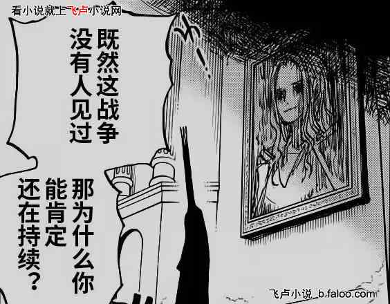 航海收藏家,开局获得钢铁气球!:第三十二章伟大航路航线的选择,目标莉莉女王的后代——公主薇薇!! 航海收藏家,开局获得钢铁气球!:第三十二章伟大航路航线的选择,目标莉莉女王的后代——公主薇薇!!