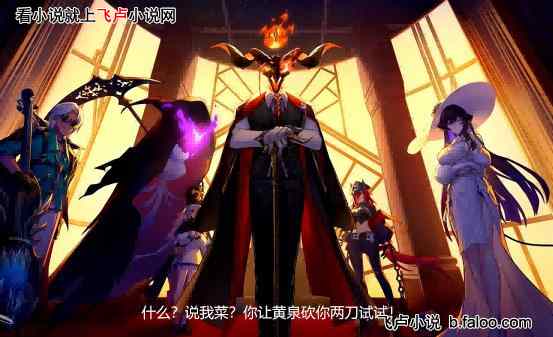 星铁:转生格拉默铁骑,截胡流萤:029:各势力齐聚,全是艾丝妲保镖? 星铁:转生格拉默铁骑,截胡流萤:029:各势力齐聚,全是艾丝妲保镖?