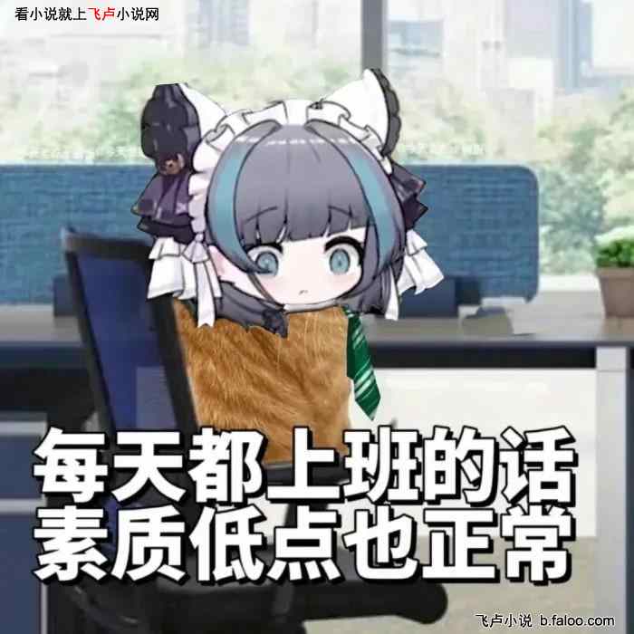 CF群星废土下的穿越火线:第一百零一章:折而复返 CF群星废土下的穿越火线:第一百零一章:折而复返