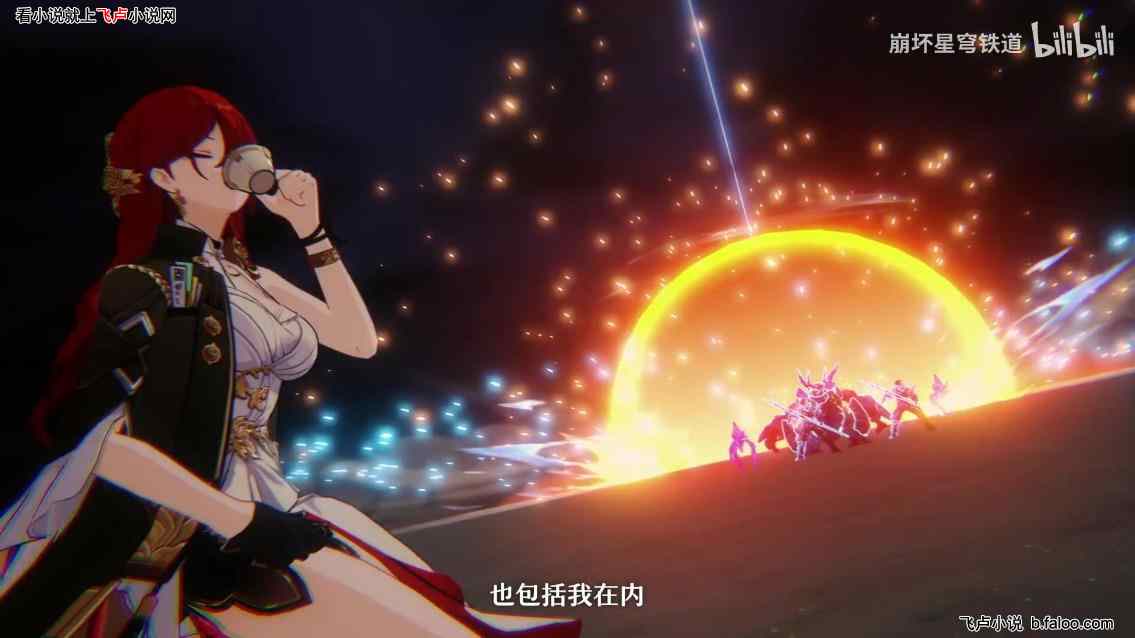 人在崩铁玩崩铁:开局操作卡芙卡:第24章:姬子的震惊:我穿进了角色PV:追星星的人! 人在崩铁玩崩铁:开局操作卡芙卡:第24章:姬子的震惊:我穿进了角色PV:追星星的人!