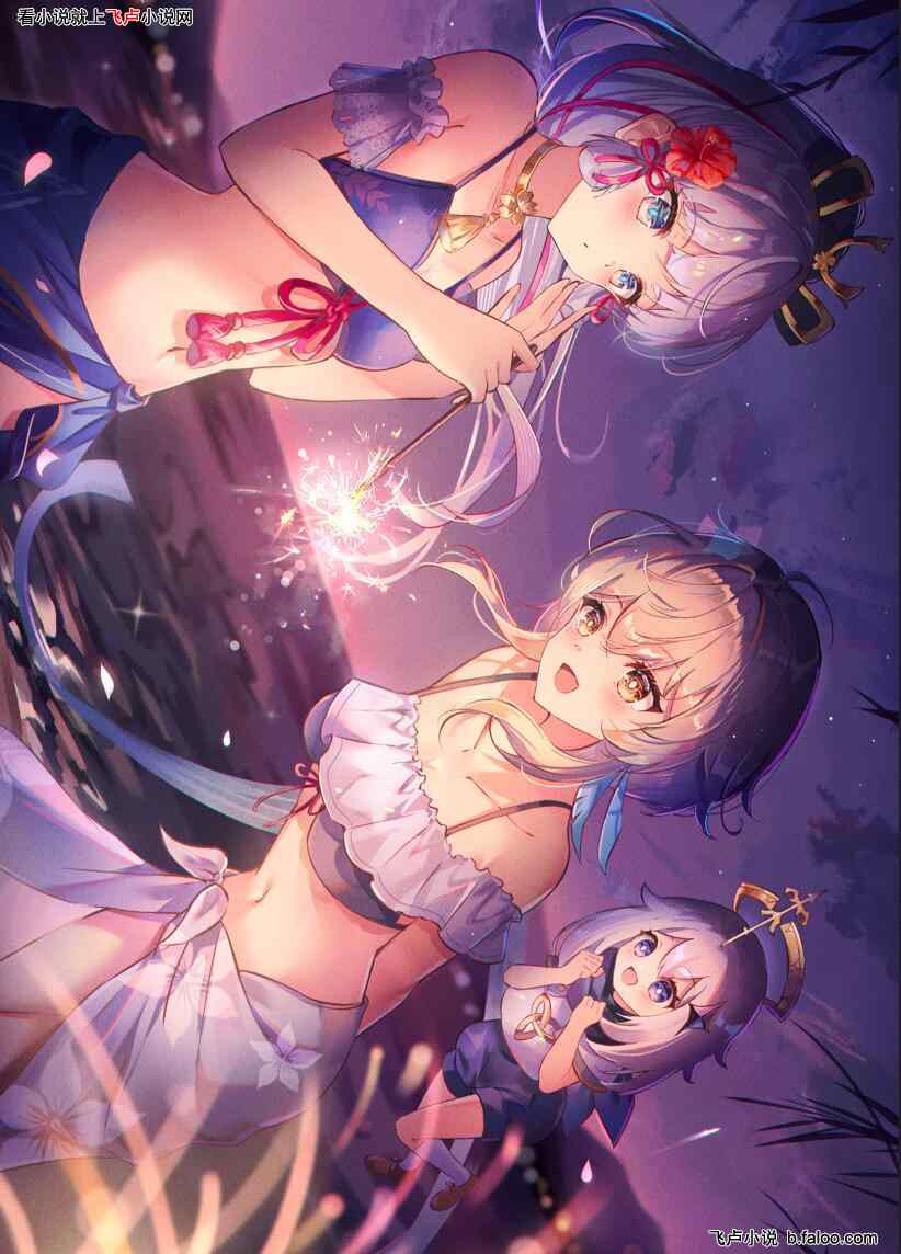 原神:雨夜,荧妹上门求收留:第29章 你被强化了,现在去击败钟离吧! 原神:雨夜,荧妹上门求收留:第29章 你被强化了,现在去击败钟离吧!