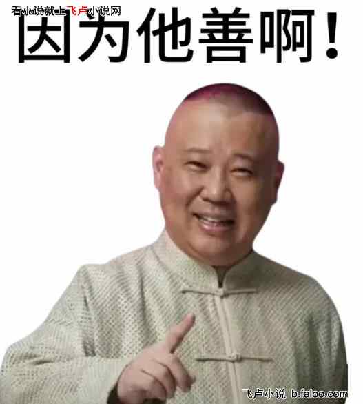航海:最强百兽,麾下都是魔物娘:第十九章 银斧挑衅,因为他善! 航海:最强百兽,麾下都是魔物娘:第十九章 银斧挑衅,因为他善!