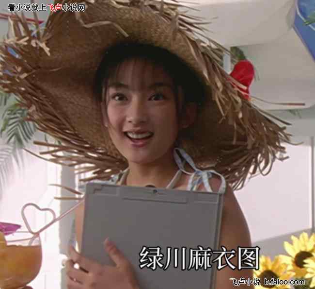 光之国:开局吸功大法,截胡邪迪:第15章 可爱小妹妹绿川麻衣 光之国:开局吸功大法,截胡邪迪:第15章 可爱小妹妹绿川麻衣