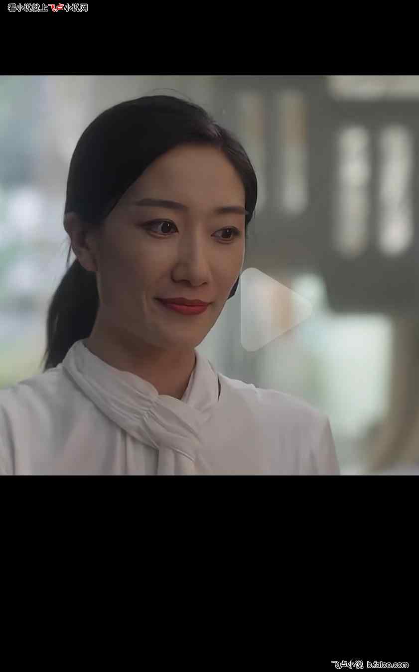综视:我左拥关雎尔,右抱钟晓芹:51章 梅开二度王漫妮 综视:我左拥关雎尔,右抱钟晓芹:51章 梅开二度王漫妮