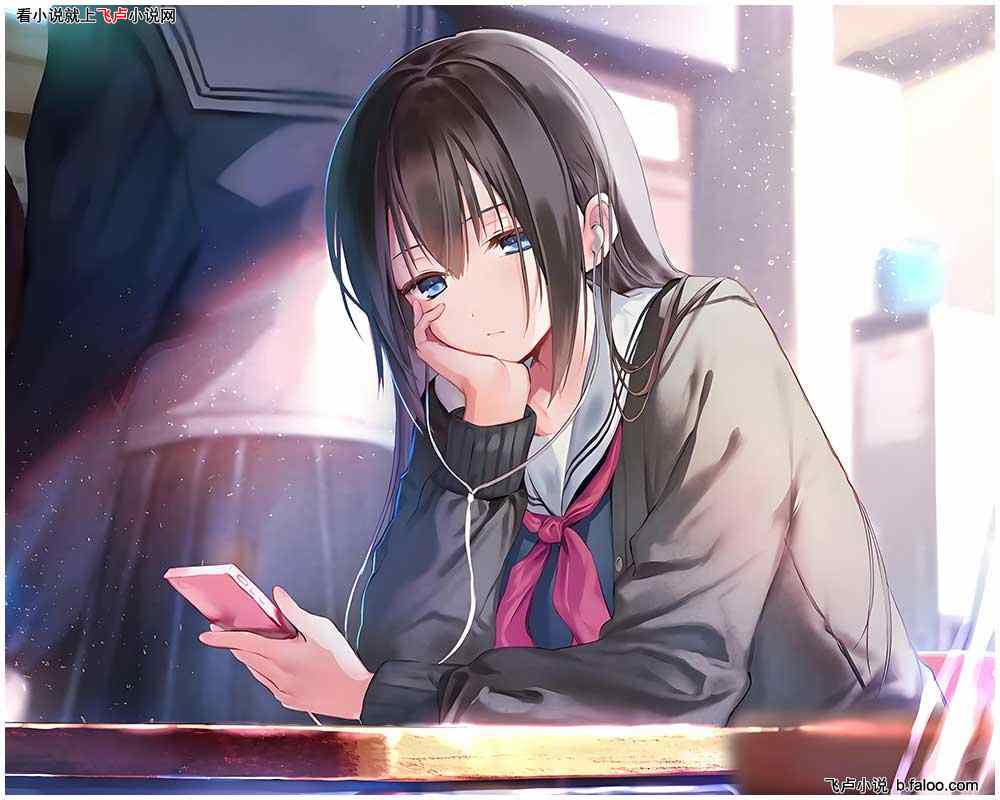 漫综的人生体验之旅:第十一章 考试结束 漫综的人生体验之旅:第十一章 考试结束