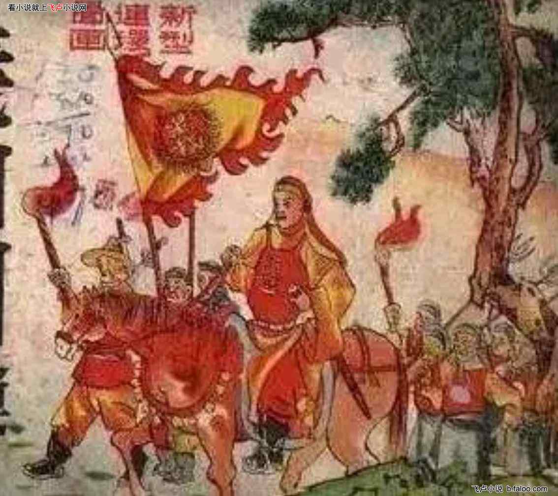 天崩开局:炮帅为王:第十一章 两个宝宝 天崩开局:炮帅为王:第十一章 两个宝宝