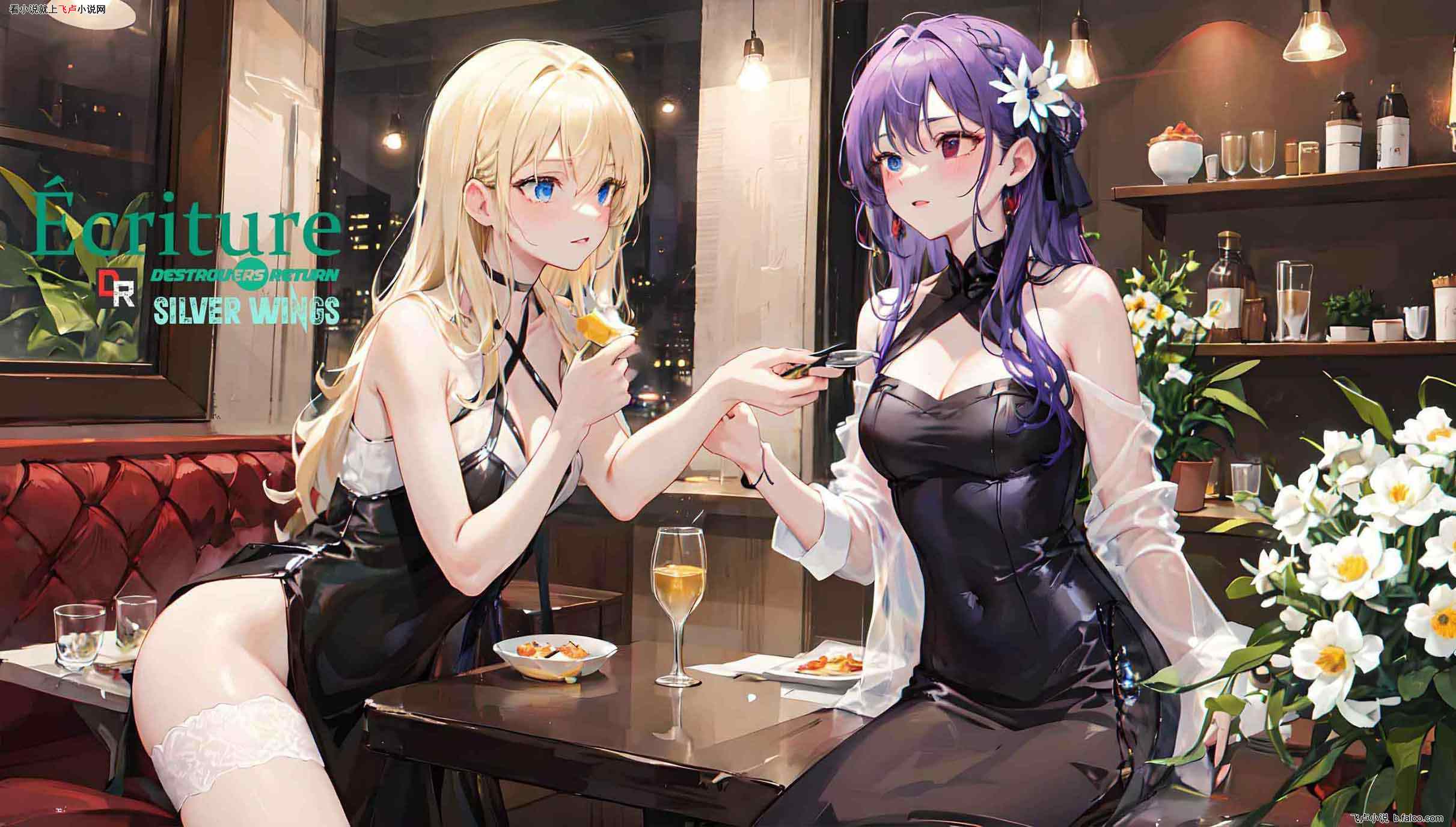 亡者之路前传:白银之翼:Chap 144:écriture(下支若毗)下 亡者之路前传:白银之翼:Chap 144:écriture(下支若毗)下