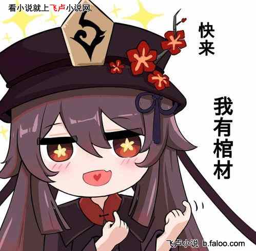 崩铁原神:二创短视频就变强:第十四章 老同学叙旧,初入副本图文 崩铁原神:二创短视频就变强:第十四章 老同学叙旧,初入副本图文