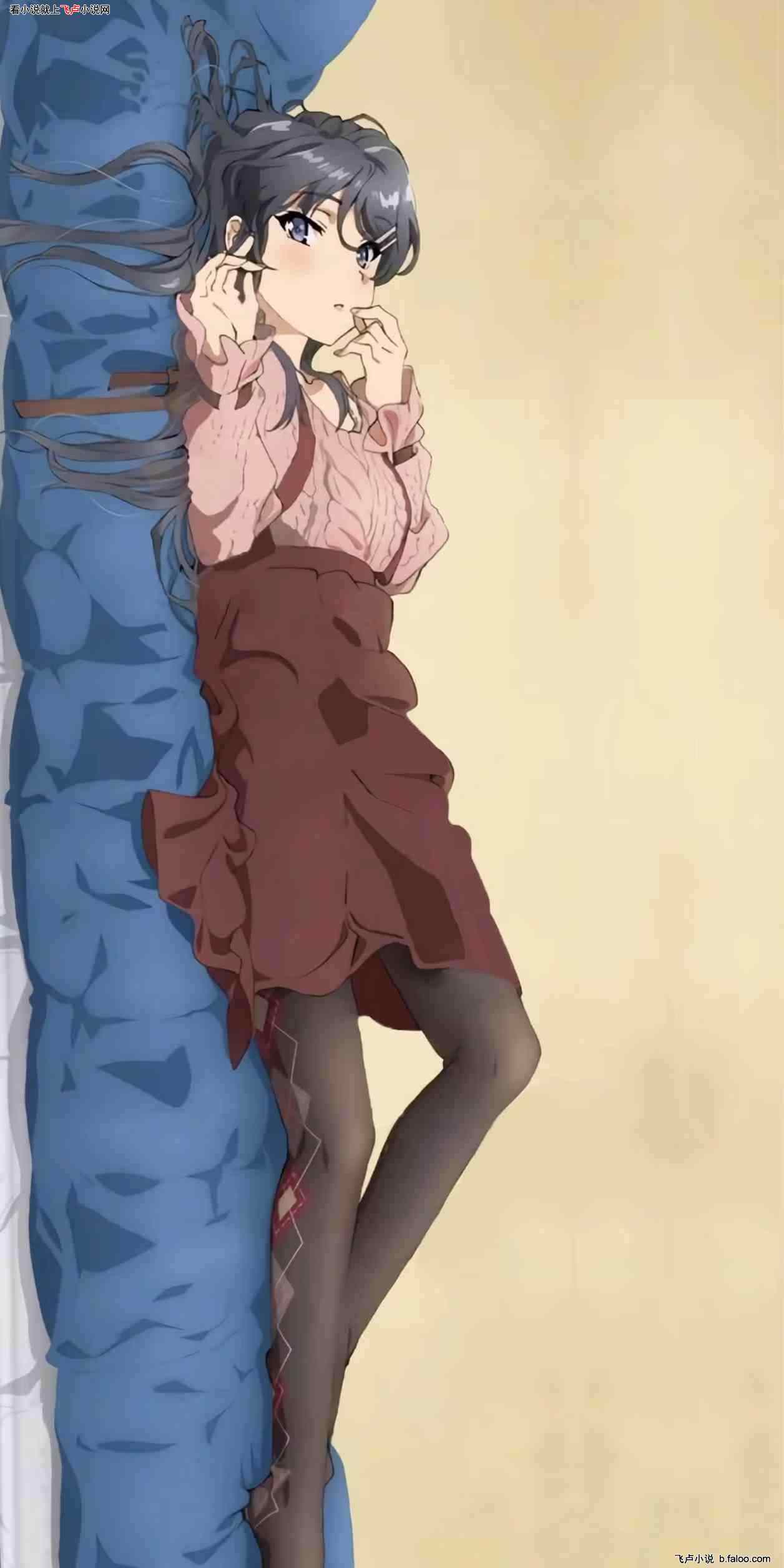 美漫神灵:交易女主双穿综漫世界:第46章 樱岛麻衣:想让人看到我。 美漫神灵:交易女主双穿综漫世界:第46章 樱岛麻衣:想让人看到我。